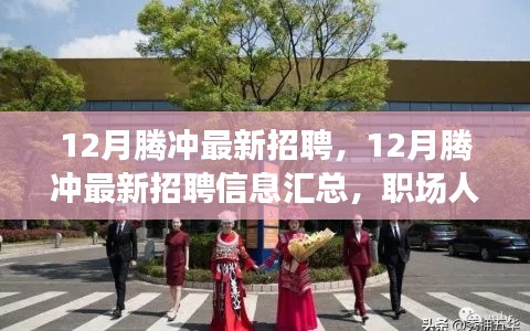 悠然自得 第12页