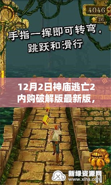 花开无言 第10页