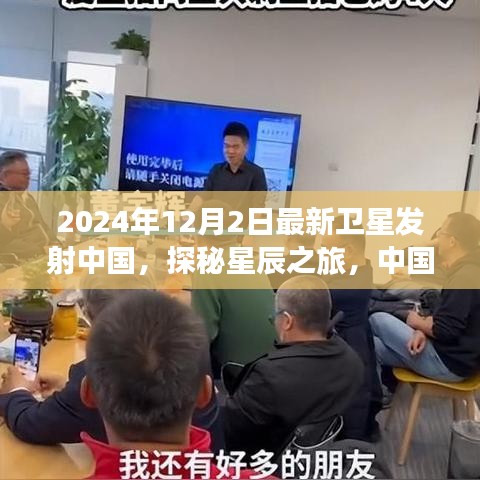 森久 第12页