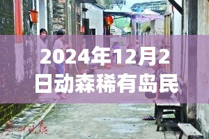 浅笑轻吟梦一曲 第13页