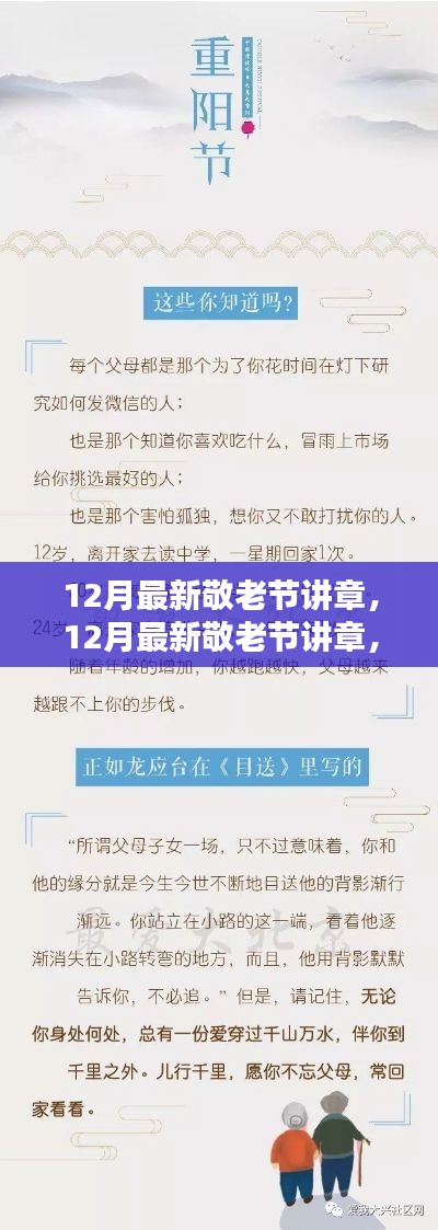眉开眼笑 第13页