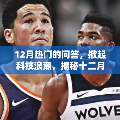 九死一生 第12页