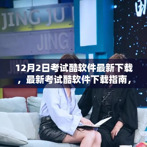 橘虞初梦 第10页