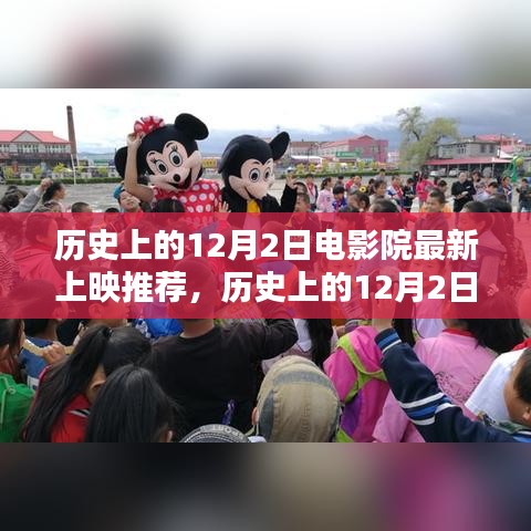 走马观花 第11页