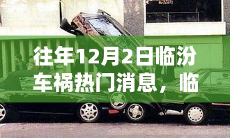 滔滔不绝 第12页