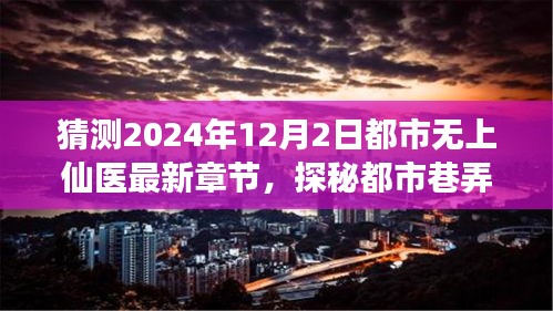 花开无言 第9页