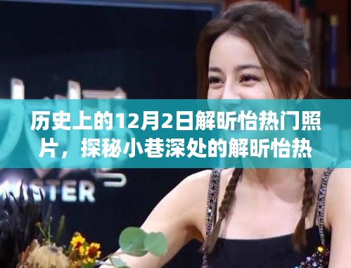 云烟 第11页