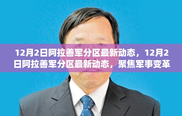 江南烟雨断桥殇 第11页