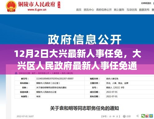 星星打烊 第10页