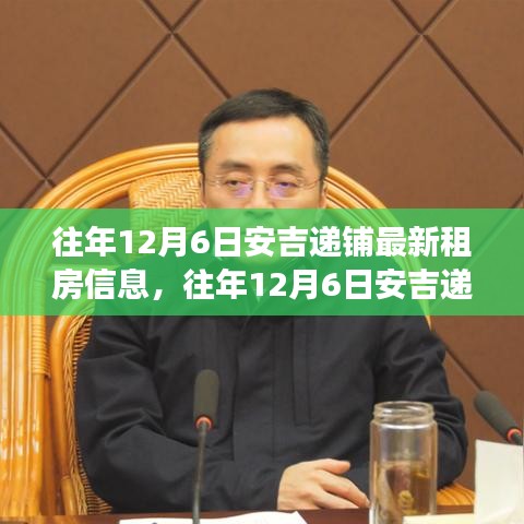 肝胆相照 第10页