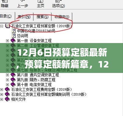 悠然自得 第10页