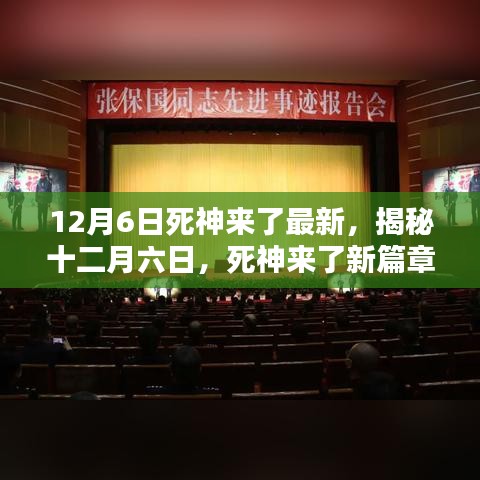 花开无言 第7页