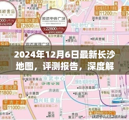 悠然自得 第9页