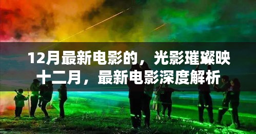 对答如流 第9页
