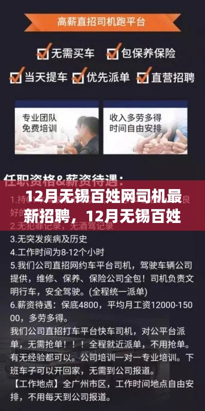 新闻 第173页