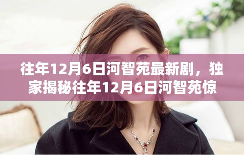 zhangchanghuamei 第9页