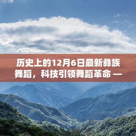 走马观花 第9页