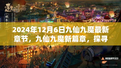 diusanluosi 第10页