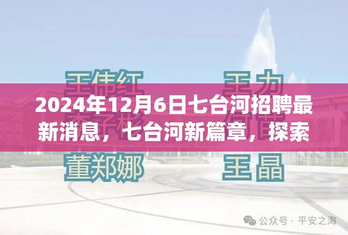 风驰电掣 第11页