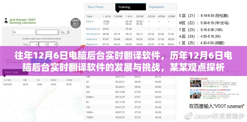 橘虞初梦 第8页