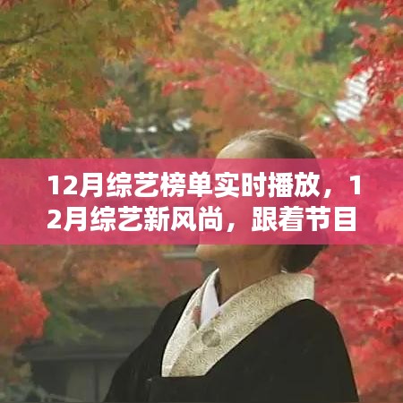 浅笑轻吟梦一曲 第9页