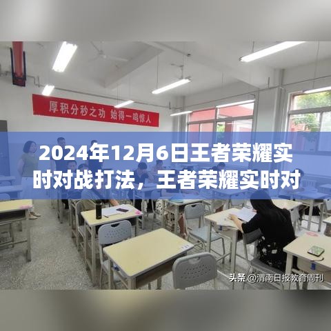 dayajunzi 第8页