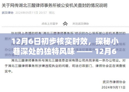 shengzhangshuwei 第8页