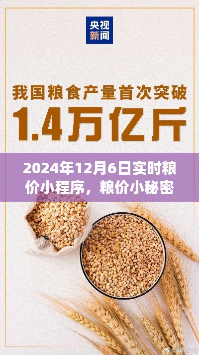 云烟 第8页