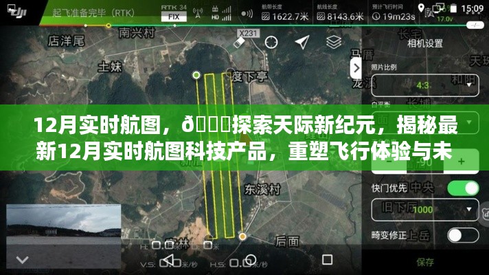 huanpufangu 第9页