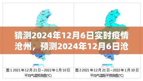 shuoguojincun 第8页