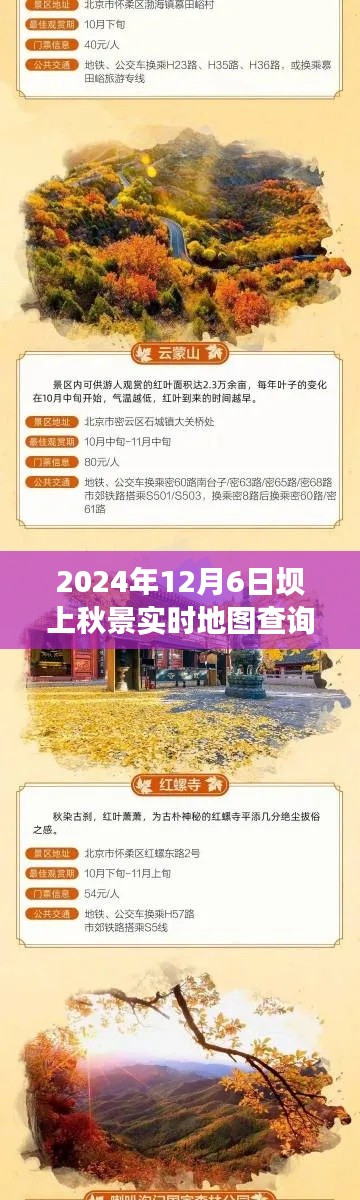 对答如流 第8页