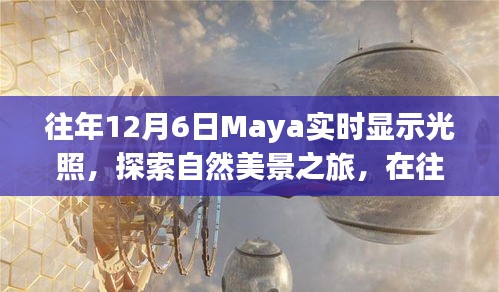 回眸最初 第9页