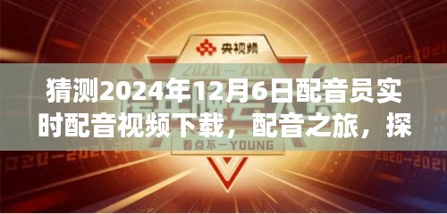 悠然自得 第8页