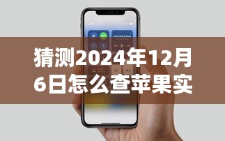 没精打采 第8页