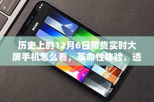 评价 第166页