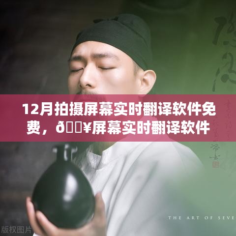 废寝忘食 第7页