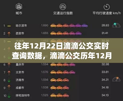 tiechuchengzhen 第8页