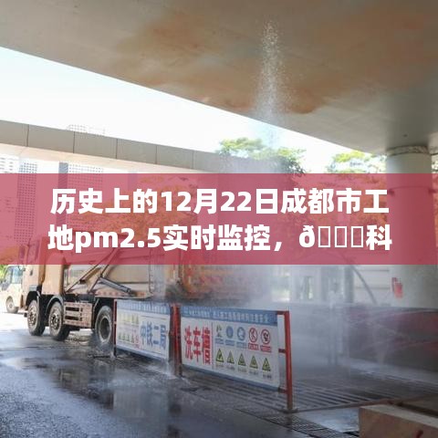 虎视眈眈 第8页