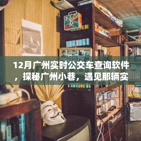 走马观花 第8页