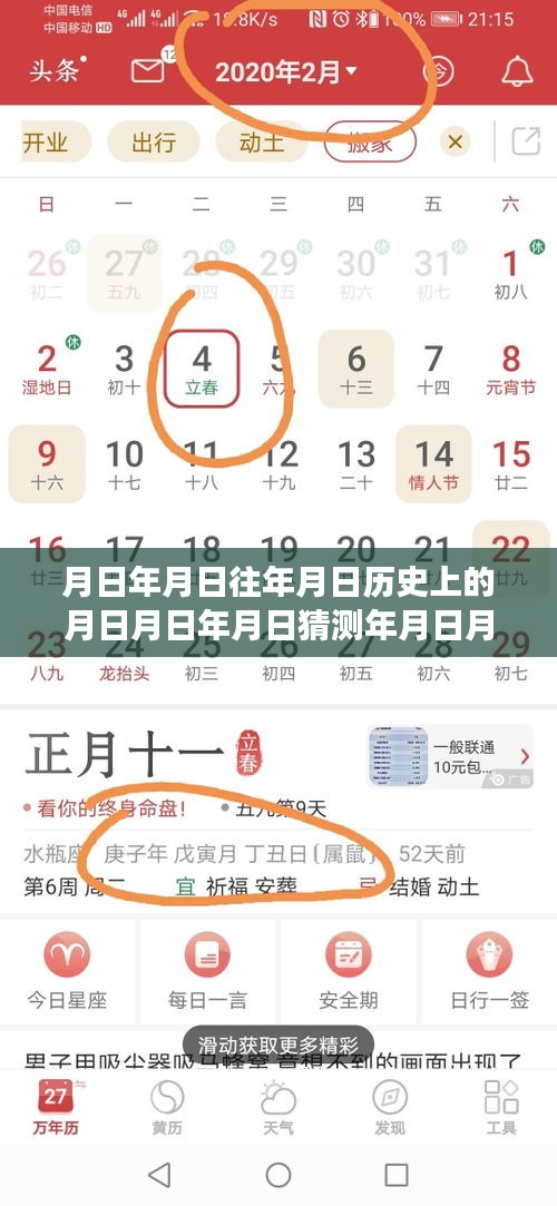 niaolibieguan 第8页