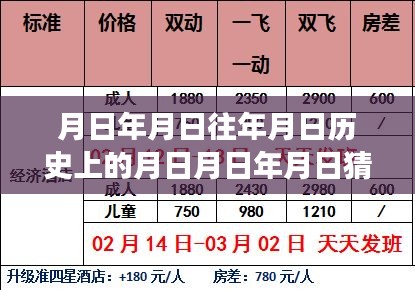 feiqiandongzhi 第9页