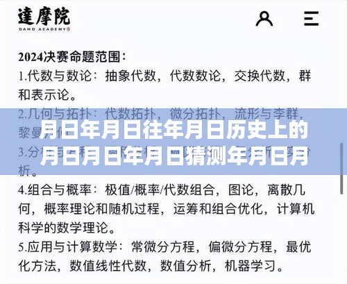 产品 第158页