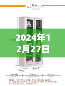 案例 第143页