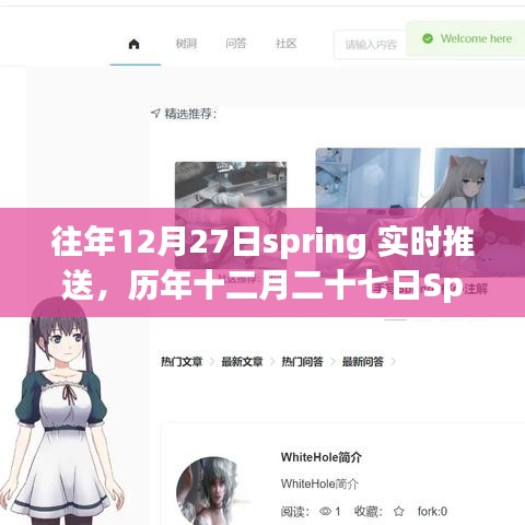xiangguiyuzun 第8页