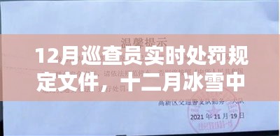 新闻 第138页