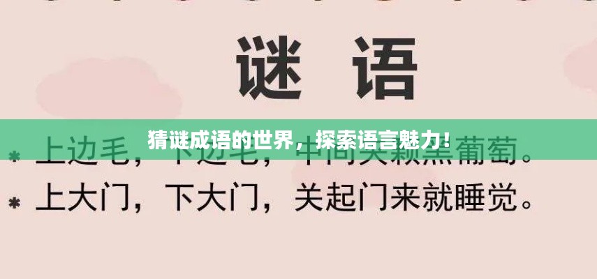 没精打采 第7页