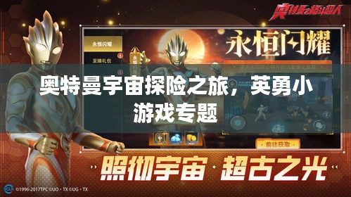森久 第7页