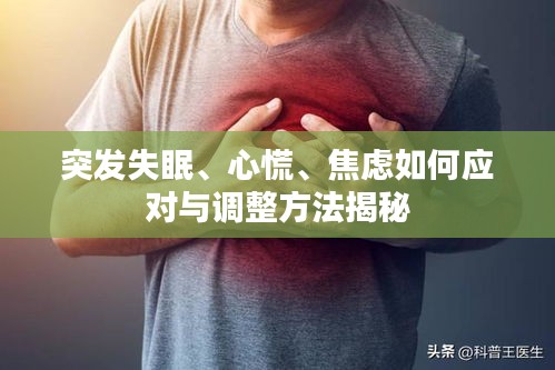 fenghuajuedai 第6页