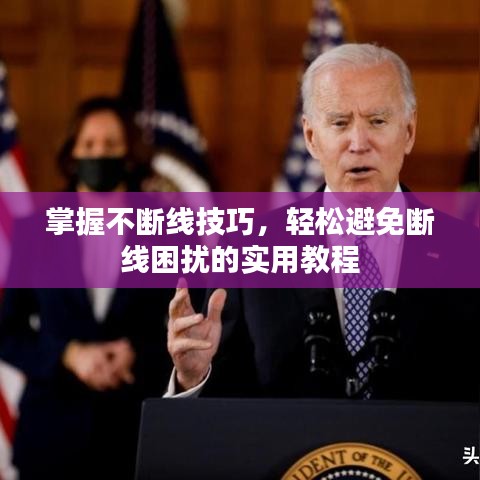 初告白 第7页