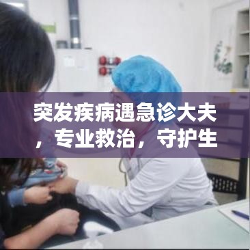 心急如焚 第6页